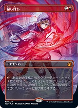 画像集 No.006のサムネイル画像 / 「マジック:ザ・ギャザリング」,日本制作のアニメトレイラーの配信を決定。アニメのデザインを元にしたプロモカードも公開に