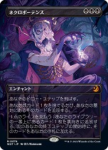 画像集 No.011のサムネイル画像 / 「マジック:ザ・ギャザリング」,日本制作のアニメトレイラーの配信を決定。アニメのデザインを元にしたプロモカードも公開に