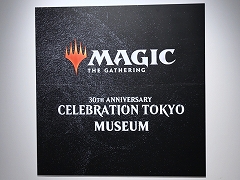 天野喜孝氏や原哲夫氏のカードアート展示も。「マジック:ザ・ギャザリング」30周年記念イベントが渋谷のRAYARD MIYASHITA PARKで開催中