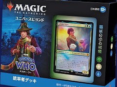 「MTG」,人気SFドラマ「ドクター・フー」とのコラボ製品情報を発表。歴代ドクターや,有名エピソードを再現した多数のカードが公開に