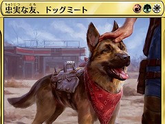 「MTG」×「Fallout」統率者デッキ4種の詳細が公開に。再録メカニズム「分隊」で増えるゲイリーや,RADカウンターなど原作再現要素山盛り