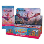 画像集 No.008のサムネイル画像 / 「MTG」,新セット「イクサラン:失われし洞窟」を11月17日に発売。映画「ジュラシック・ワールド」とのコラボカードも登場