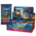 画像集 No.009のサムネイル画像 / 「MTG」,新セット「イクサラン:失われし洞窟」を11月17日に発売。映画「ジュラシック・ワールド」とのコラボカードも登場