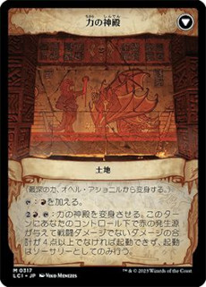 画像集 No.010のサムネイル画像 / 「MTG」,新セット「イクサラン:失われし洞窟」を11月17日に発売。映画「ジュラシック・ワールド」とのコラボカードも登場