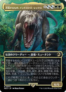 画像集 No.011のサムネイル画像 / 「MTG」,新セット「イクサラン:失われし洞窟」を11月17日に発売。映画「ジュラシック・ワールド」とのコラボカードも登場