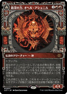 画像集 No.015のサムネイル画像 / 「MTG」,新セット「イクサラン:失われし洞窟」を11月17日に発売。映画「ジュラシック・ワールド」とのコラボカードも登場
