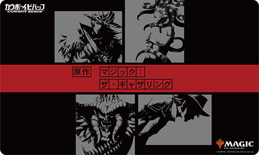 画像集 No.003のサムネイル画像 / 「MTG」，最新セット「サンダー・ジャンクションの無法者」の発売を記念して，アニメ「カウボーイビバップ」とコラボ