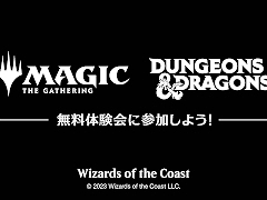 「マジック」と「D&D」が4月27日と28日に開催される「ゲームマーケット2024春」に出展。各種体験会を実施予定で,参加者にはプレゼントも