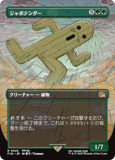 No.019Υͥ / ֥ޥå㥶󥰡FINAL FANTASYפȯ613˷ꡣŷ¼ůΥȤȤäַѾ˥ɡפо