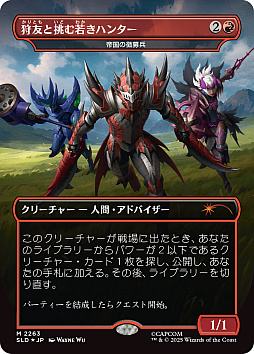 ꡼ No.011Υͥ / ֥ޥå㥶󥰡פˡ֥󥹥ϥ󥿡ץ꡼о졣Secret Lair x Monster Hunterס122ȯ