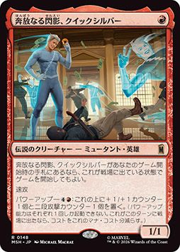 ꡼ No.006Υͥ / åȡ֥ޥå㥶 | ޡ٥ ѡҡס2026ǯ626ȯ䡣ɥɥʤɤκǿɾ