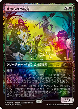 画像ギャラリー No.004のサムネイル画像 / 「マジック：ザ・ギャザリング」の大型イベント「プレイヤーズコンベンション京都2026」，3月14日〜15日に京都パルスプラザで開催