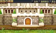 画像集#029のサムネイル/「勇現会社ブレイブカンパニー」4つの職業や3人の社長秘書，3DS版とiPhone版の特色を生かした機能を紹介