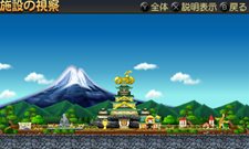 画像集#031のサムネイル/「勇現会社ブレイブカンパニー」4つの職業や3人の社長秘書，3DS版とiPhone版の特色を生かした機能を紹介