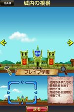 画像集#060のサムネイル/「勇現会社ブレイブカンパニー」4つの職業や3人の社長秘書，3DS版とiPhone版の特色を生かした機能を紹介