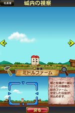 画像集#062のサムネイル/「勇現会社ブレイブカンパニー」4つの職業や3人の社長秘書，3DS版とiPhone版の特色を生かした機能を紹介