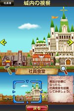 画像集#064のサムネイル/「勇現会社ブレイブカンパニー」4つの職業や3人の社長秘書，3DS版とiPhone版の特色を生かした機能を紹介