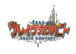 画像集#066のサムネイル/「勇現会社ブレイブカンパニー」4つの職業や3人の社長秘書，3DS版とiPhone版の特色を生かした機能を紹介