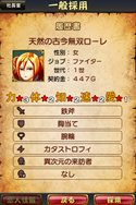 画像集#067のサムネイル/「勇現会社ブレイブカンパニー」4つの職業や3人の社長秘書，3DS版とiPhone版の特色を生かした機能を紹介