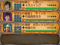 画像集#003のサムネイル/3DS「勇現会社ブレイブカンパニー」が本日発売。3DS版&iPhone/iPad版に向けた「東京03」モチーフのゲーム内キャラクター配信がスタート