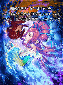 画像集#006のサムネイル/チュンソフト制作のiモード向けMORPG,「アイオライトクイーンオンライン」の正式サービスが本日スタート