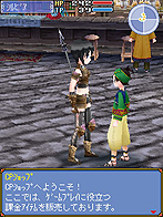 画像集#007のサムネイル/チュンソフト制作のiモード向けMORPG,「アイオライトクイーンオンライン」の正式サービスが本日スタート