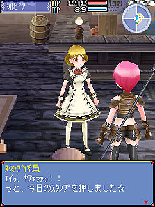 画像集#010のサムネイル/チュンソフト制作のiモード向けMORPG,「アイオライトクイーンオンライン」の正式サービスが本日スタート