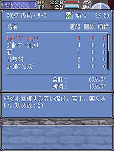 画像集#011のサムネイル/チュンソフト制作のiモード向けMORPG,「アイオライトクイーンオンライン」の正式サービスが本日スタート