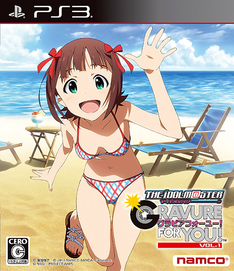 画像集#033のサムネイル/「アイドルマスター グラビアフォーユー！ VOL.3」のプレイムービー公開。「アニメ＆G4U！パック　VOL.3」は2011年12月29日発売