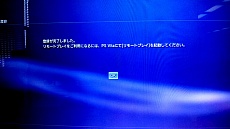 画像集#011のサムネイル/「アイドルマスター グラビアフォーユー! VOL.9」はリモートプレイに対応。ある条件を満たせば,パジャマ姿の秋月 涼の撮影も可能に