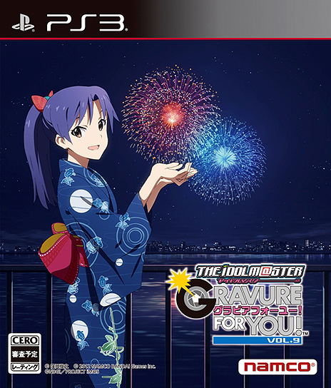 画像集#029のサムネイル/「アイドルマスター グラビアフォーユー！ VOL.9」はリモートプレイに対応。ある条件を満たせば，パジャマ姿の秋月 涼の撮影も可能に