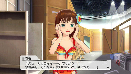 画像集#055のサムネイル/PlayStation 3版「アイドルマスター2」の最新DLC「カタログ第09号」は,2012年6月29日配信。収録曲は「L・O・B・M」で,エクステンド衣装は「キューティインセクト」