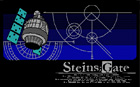 STEINS;GATE 変移空間のオクテット