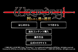 画像集#002のサムネイル/手のひらサイズのダンジョンで終わりなきハック＆スラッシュを。iPhone4/iPod touch/iPad用「Wizardry 囚われし魂の迷宮」を紹介