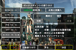 画像集#010のサムネイル/手のひらサイズのダンジョンで終わりなきハック＆スラッシュを。iPhone4/iPod touch/iPad用「Wizardry 囚われし魂の迷宮」を紹介