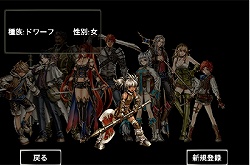 画像集#011のサムネイル/手のひらサイズのダンジョンで終わりなきハック＆スラッシュを。iPhone4/iPod touch/iPad用「Wizardry 囚われし魂の迷宮」を紹介