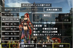 画像集#012のサムネイル/手のひらサイズのダンジョンで終わりなきハック＆スラッシュを。iPhone4/iPod touch/iPad用「Wizardry 囚われし魂の迷宮」を紹介