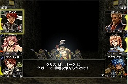 画像集#013のサムネイル/手のひらサイズのダンジョンで終わりなきハック＆スラッシュを。iPhone4/iPod touch/iPad用「Wizardry 囚われし魂の迷宮」を紹介