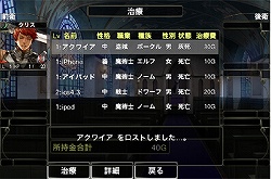 画像集#014のサムネイル/手のひらサイズのダンジョンで終わりなきハック＆スラッシュを。iPhone4/iPod touch/iPad用「Wizardry 囚われし魂の迷宮」を紹介