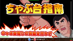 画像集#017のサムネイル/[AMショー2011]大型特殊筐体が続々，体感ゲームがいくつも登場したタイトーブースレポート