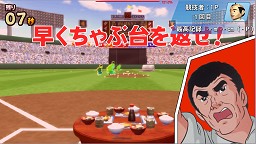 画像集#018のサムネイル/[AMショー2011]大型特殊筐体が続々，体感ゲームがいくつも登場したタイトーブースレポート