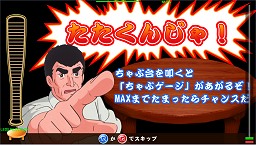 画像集#019のサムネイル/[AMショー2011]大型特殊筐体が続々，体感ゲームがいくつも登場したタイトーブースレポート