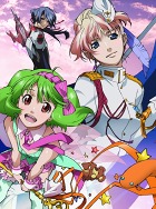 劇場版マクロスF〜サヨナラノツバサ〜 Hybrid Pack