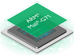 ARM,新アーキテクチャ「Bifrost」を採用する新型GPUコア「Mali-G71」と,10nmプロセス世代の新CPUコア「Cortex-A73」を発表