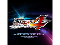 作曲家・古代祐三氏が「湾岸ミッドナイトMAXIMUM TUNE 4 Original Sound Track 2020 ver.」の配信を本日開始