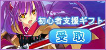 画像集#008のサムネイル/「TENKI」ハロウィンイベントと新規プレイヤー向けのキャンペーンを開始