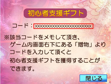 画像集#009のサムネイル/「TENKI」ハロウィンイベントと新規プレイヤー向けのキャンペーンを開始