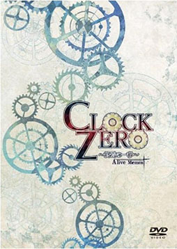 画像集#001のサムネイル/舞台「CLOCK ZERO ～終焉の一秒～」の公演DVDが1月29日に発売