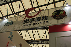 画像集#001のサムネイル/[CJ 2011]流れるようなスキル発動と“DIY”が特徴。光宇遊戯の対人MMORPG「天魔伝説」を紹介
