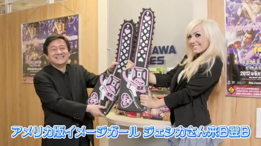 LOLLIPOP CHAINSAWWꥨå in TOKYO PV